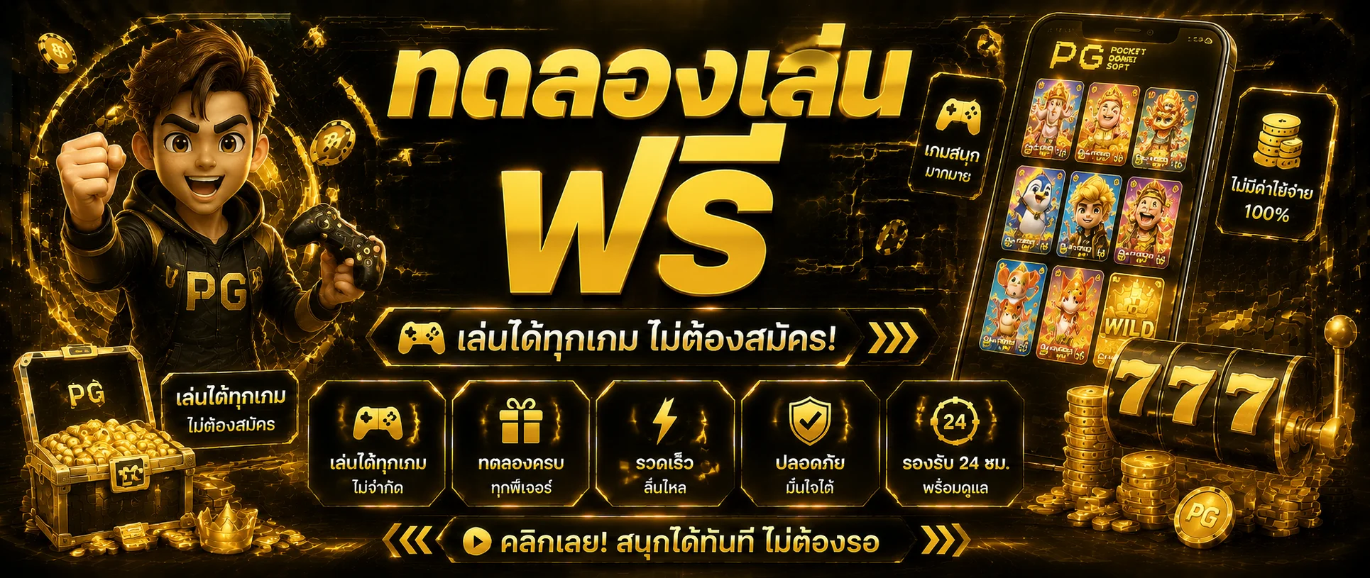 ทดลองเล่นสล็อตฟรี Riches4k ทุกค่ายไม่ต้องสมัคร