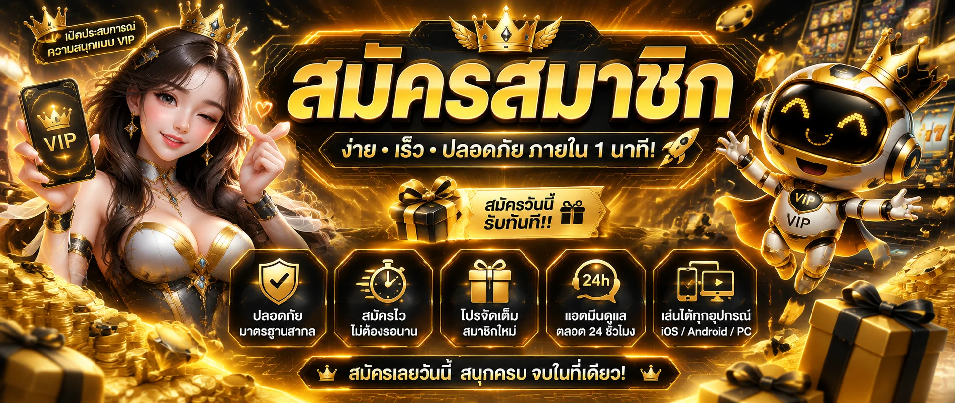 โต๊ะบาคาร่าไลฟ์สดบน Riches4k ดีลเลอร์แจกไพ่จริง